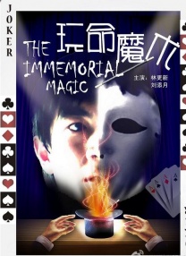 青年学院2